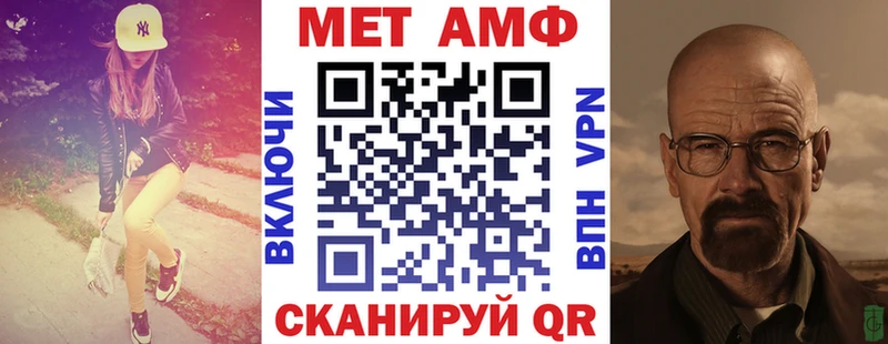 Амфетамин Premium  закладки  Михайловка 