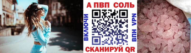 Alpha PVP СК КРИС  Михайловка 