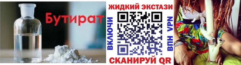 shop официальный сайт купить наркоту гидра ссылки Михайловка Бутират буратино