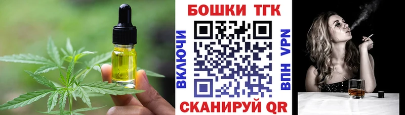 Cannafood марихуана  omg ССЫЛКА  Михайловка 