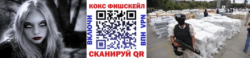 КОКАИН 97%  Михайловка 