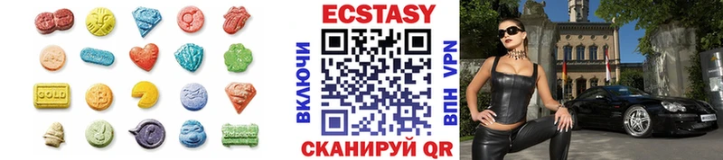 ЭКСТАЗИ таблы omg ссылки Михайловка