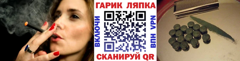 закладки Михайловка Гашиш убойный