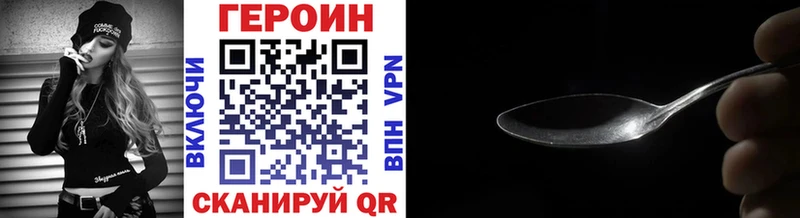 MEGA зеркало  Михайловка  Героин Heroin  купить  сайты 