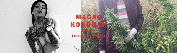 мяу мяу кристалл Армянск