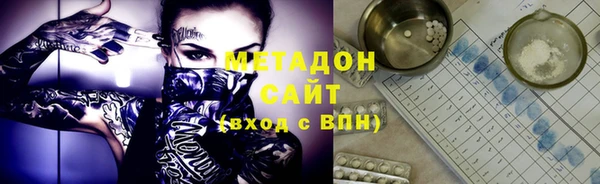 таблы Аркадак