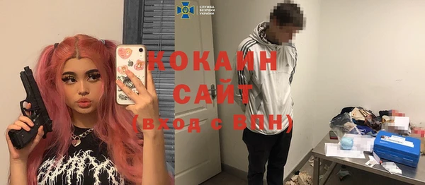 таблы Аркадак