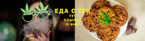 каннабис Арсеньев