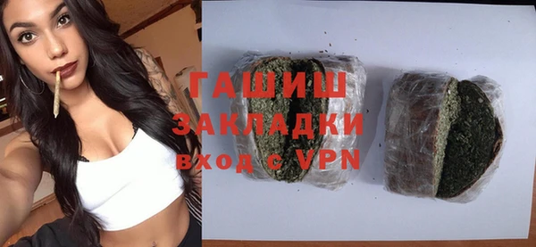 мяу мяу кристалл Армянск