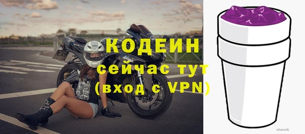 мяу мяу кристалл Армянск