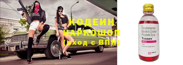 таблы Аркадак