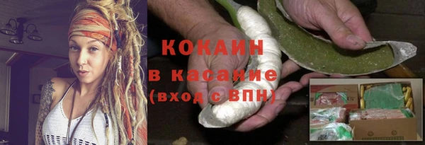 таблы Аркадак