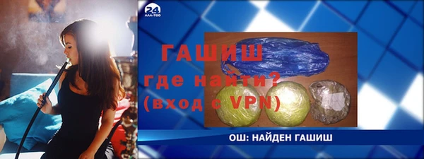 таблы Аркадак