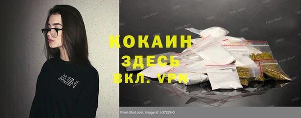каннабис Арсеньев