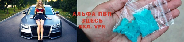 мяу мяу кристалл Армянск