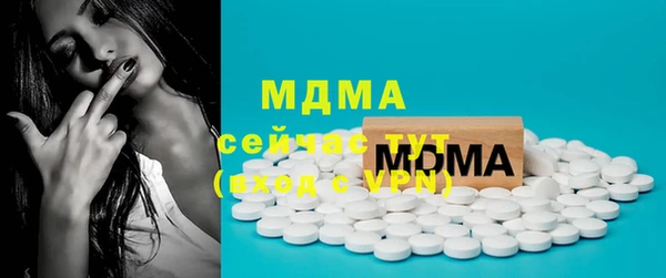 мяу мяу кристалл Армянск