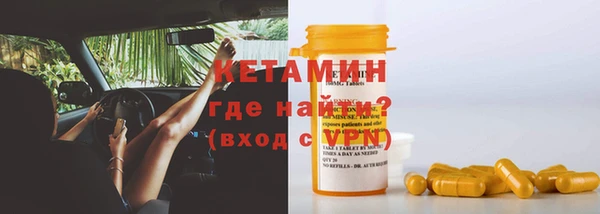 таблы Аркадак