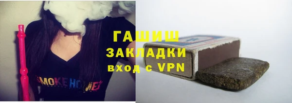 каннабис Арсеньев