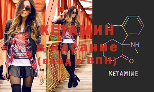 мяу мяу кристалл Армянск