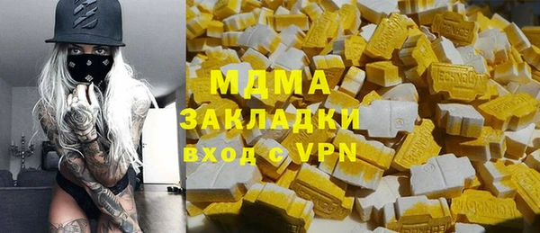 таблы Аркадак
