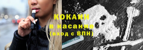 мяу мяу кристалл Армянск