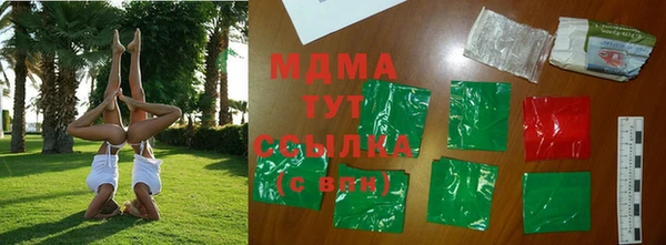 мяу мяу кристалл Армянск