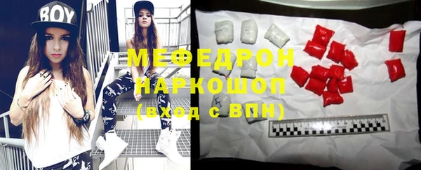 меф Инта