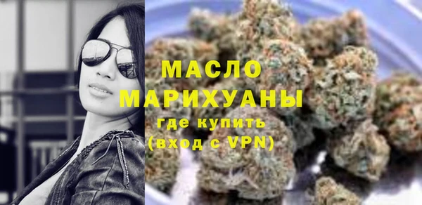 каннабис Арсеньев