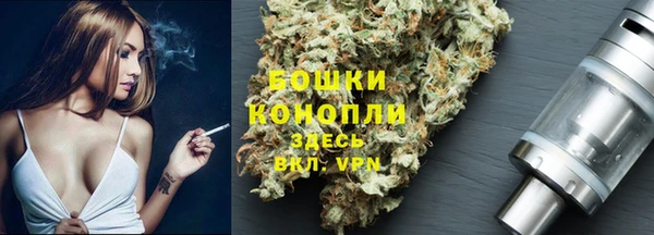 мяу мяу кристалл Армянск