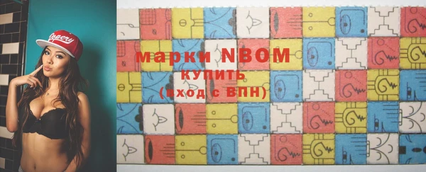 мяу мяу кристалл Армянск