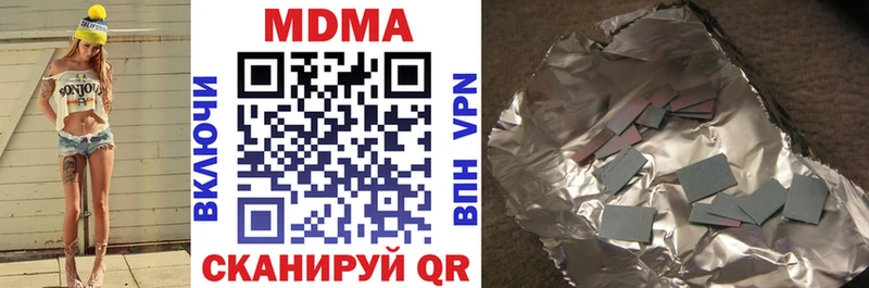 МЕГА ССЫЛКА  Михайловка  МДМА crystal 