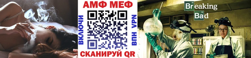 купить   Михайловка  Метамфетамин Methamphetamine 