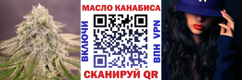 Дистиллят ТГК жижа  что такое   Михайловка 